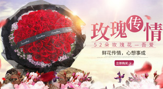 贵州铜仁市印江县龙津街道丰良村鲜花速递